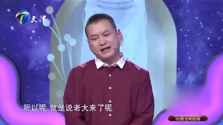 爱情保卫战 20200428：面对生活中的不顺该如何选择，妻子逐渐对丈夫失去信心