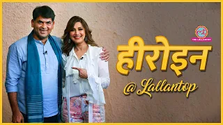 Sonali Bendre से Saurabh Dwivedi ने ऐसे-ऐसे सवाल पूछे कि सब लोट-पोट हो गए | Guest in the Newsroom 2