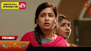 Next week in Ethirneechal - Promo | 11 Feb 2024 | Tamil Serial | Sun TV