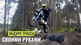 СЛОВИЛ ДЕРЕВО И ОСВОИЛ ЭНДУРО ТРАССУ - ПОКАТУШКИ НА Avantis fx 250 lux