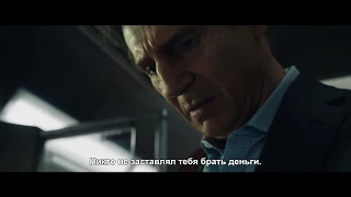 Пассажир ¦ Официальный трейлер [2018] — Русские субтитры