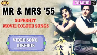 Mr & Mrs 55 - 1955 l Video Songs Jukebox Colour l Classic Movie l  Madhubala , Guru l Vintage Song