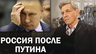 Продолжит ли следующий президент политику Путина? / Паноптикум