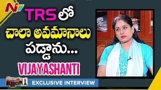 Congress Star Campaigner Vijayashanti Exclusive Interview | Point Blank | Full Video | NTV