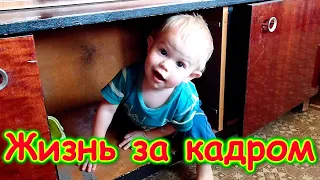 Жизнь за кадром. Обычные будни. (часть 353) (06.22г.) VLOG Семья Бровченко.