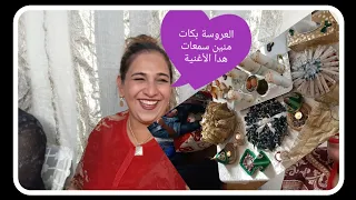 رقية بنت قشبل تبدع في أغنية على 👰 العروسة 👌