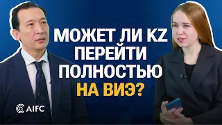 ВИЭ в Казахстане станут ли солнце, вода и ветер основным источником энергии