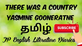 There was a Country by Yasmine Gooneratne Summary in Tamil