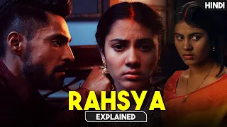 What is The Secret Of Aparna's Husband ? | Rahsya Explained in Hindi | HBH