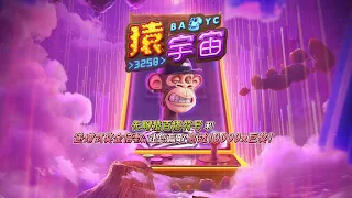 PG - Wild Ape #3258 猿宇宙｜ PG Slot Review (SUPER WIN)