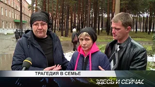 трагедия в семье (в больнице умер маленький ребёнок)