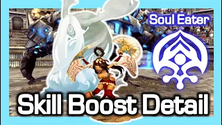 Soul Eater Skill Boost Detail / VDJ Skill increase greatly / Dragon Nest Korea (2021 August)