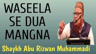 Waseela Se Dua Mangna | Shaykh Abu Rizwan Muhammadi