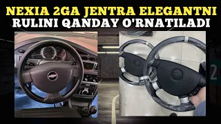 Nexia 2ga JENTRA ELEGANT+ Rulini O'rnatish Beziyon va Oson Xolatda