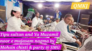 Tipu sultan and Ya Muzamil noor e mujasam nagma at Hazrath Badruddin shah dargah sharif Shivamogga