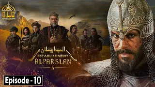 Establishment Alp Arslan Season 1 Episode 10 in Urdu | Urdu Review | Dera Production 2.0