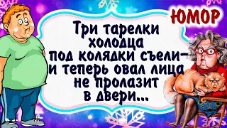 Со Старым новым годом! Узнали себя?! Делитесь с друзьями. Юмор и позитив.