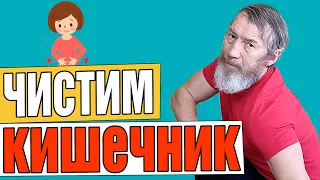 Упражнения для очистки организма | Комплекс Шанк Пракшалана