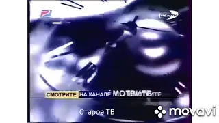 Все заставки РЕН ТВ Ren TV  1997-1999