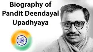 Biography of Pandit Deendayal Upadhyaya पंडित दीनदयाल उपाध्याय जीवन परिचय 102nd Birth Anniversary