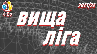 БК "Старий Луцьк" – БК "Львівська Політехніка" 🏀 Вища ліга України