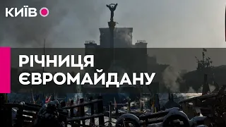 Річниця Революції Гідності: Україна 18 лютого згадує криваві події