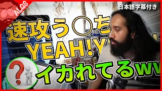 【ALGS切り抜き】試合直前にどうしてもトイレを我慢できなくなってしまったShiv【日本語字幕付き】