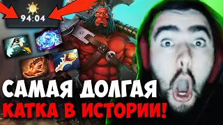 STRAY РЕКОРД 95 МИНУТ ПОТА НА АКСЕ ! СТРЕЙ 4500 ММР 7.33 ! carry mid dota 2 ! Лучшее со Стреем