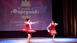 Форсуны 2019. "Русский танец"