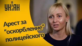 Печерский суд наложил арест на депутатку от партии "Голос"