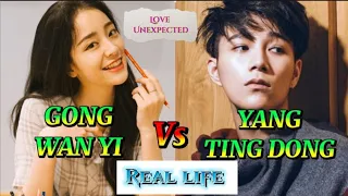 Yang Ting Dong x Gong Wan Yi (Love Unexpected 2022) |lifestyle, Net worth, Birthday, Age...