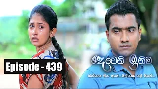 Deweni Inima | Episode 439 11th October 2018