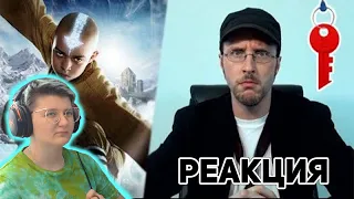 Реакция "Nostalgia Critic The Last Airbender ⁄ Повелитель стихий"