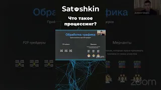 Что такое P2P-процессинг