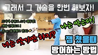 오랜만의 유툽스타근황과 쿠도기술소개.. 때리고 왜 맞아...