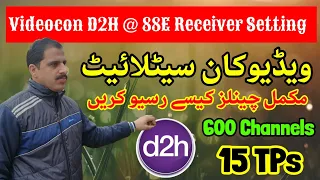 Videocon D2H @ 88E Dish Receiver & Anteena Seetting | Receive Full 600 Channels