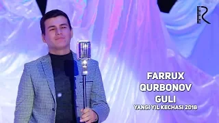 Farrux Qurbonov - Guli | Фаррух Курбонов - Гули (Yangi yil kechasi 2018) #UydaQoling