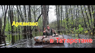 Весенняя охота на селезня в Татарском Арканзасе