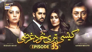 Kaisi teri khudgharzi episode 35 | kaisi Teri khudgarzi Episode 35 | #trending