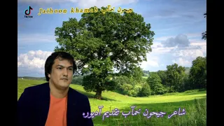 غلام نبی خمآب سسینده محلی آیدم بر ساعت جدید آهنگ اوزبکی 2023.