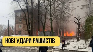 🔴 Рашисти занурюють нас у пітьму / Нова допомога від США. День 273 🔴 БЕЗ ЦЕНЗУРИ наживо