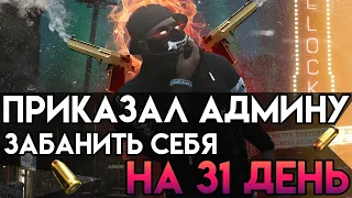 АДМИН БЫЛ В ШОКЕ | ТУЛЕВО В ГЕТТО | СМЕШНЫЕ МОМЕНТЫ majestic#4 promo: XAN