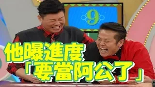 認了！徐乃麟帥兒穩交俄羅斯正妹　他曝進度「要當阿公了」