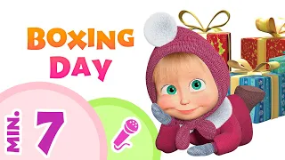 TaDaBoom English 🎄🎁 BOXING DAY 🎁🎄 Christmas Holiday Special karaoke collection for kids 🎤