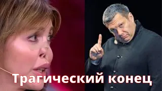 Страна утопает в слезах... Алиса Аршавина... Час назад