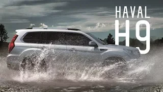 КИТАЙСКИЙ ПРАДИК ЗА 2М/HAVAL H9/БОЛЬШОЙ ТЕСТ ДРАЙВ