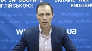 LINGVA.SKILLS Відео-інструкція для нових користувачів.