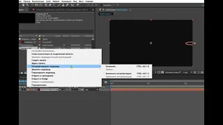 Сделать повтор видео в After Effects