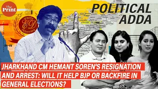 Will Jharkhand CM Hemant Soren's resignation & arrest help the BJP or backfire?