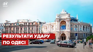 ❗️В Одесі ракети влучили у підприємство та взлітну смугу